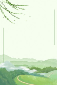 山水简约春天绿色背景海报