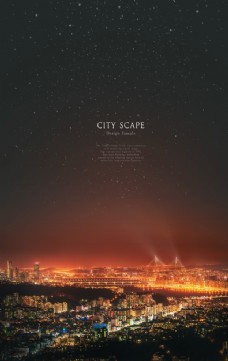 房地产设计城市夜景房地产广告海报设计素材