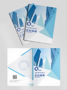 科技风企业画册封面设计