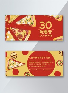 红黄色卡通披萨儿童节优惠券
