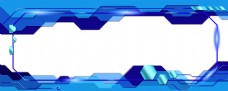 装饰边框彩色科技长边框蓝色装饰图