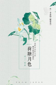 山水花鸟花鸟山水画中国风水墨工笔画