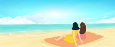 卡通清新夏季海边度假旅游海报背景