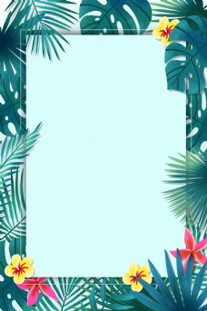 清新热带植物边框夏季促销海报背景