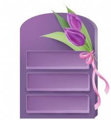 紫色郁金香立体文字框