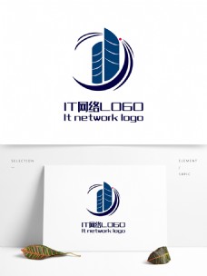 IT科技标志原创创意简约房子科技IT网络LOGO标志