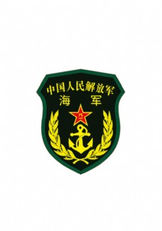其他设计海军臂章