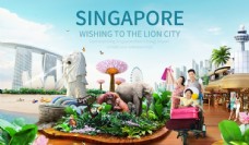 旅行海报新加坡旅游宣传banner