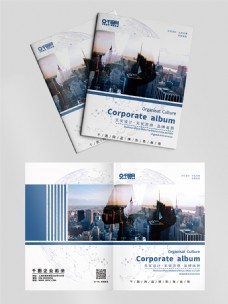 商业科技蓝色办公简约科技企业商务画册宣传册