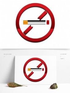 禁止吸烟渐变分图层