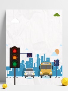 唯美手绘城市交通插画背景