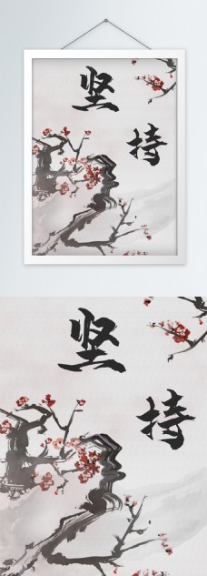 1013中国风企业文化标语走廊书房装饰画