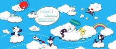 卡通动物云朵背景墙PSD模板
