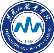 黑龙江职业学院标志