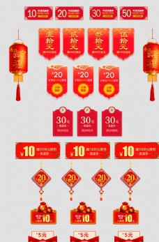 中国新年新年元素灯笼中国结喜庆标签