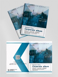 商业科技蓝色科技风简约地产企业商务展会画册宣传册