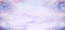 水墨中国风紫色中国风仙侠游戏背景