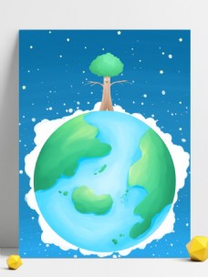 地球背景蓝色大气地球日插画背景