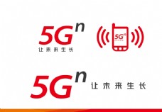 5G通讯logo