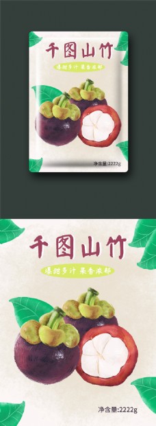 水果山竹食品小清新包装插画
