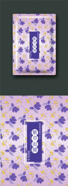 紫色紫草面膜包装