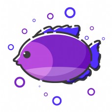 一条紫色鱼儿