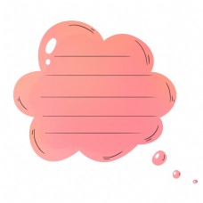 粉红色可爱卡通儿童节气泡边框