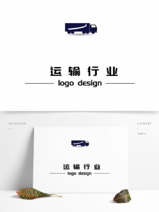 运输行业创意货车logo