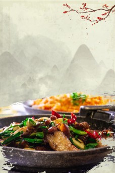 中国风美食节美食文化