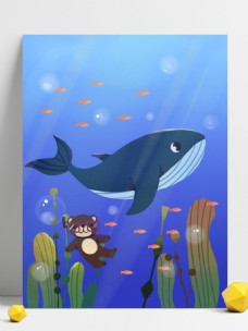 卡通可爱海洋鲸鱼背景