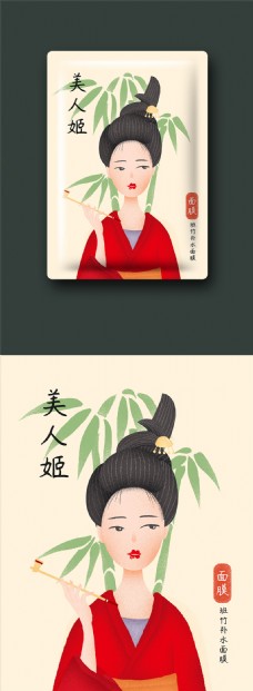 复古典中国风小清新单螺髻女孩面膜包装插画