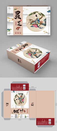 药品原创特产灵芝药补品礼盒中国风插画包装设计