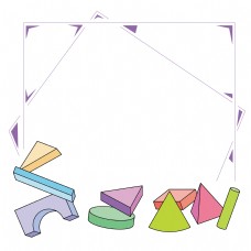 儿童节几何图形积木边框