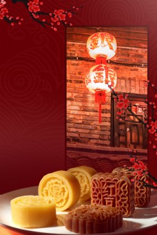 简约中国风糕点美食大气背景海报