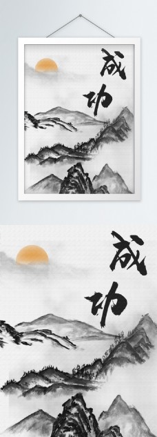 1010中国风企业文化标语走廊书房装饰画