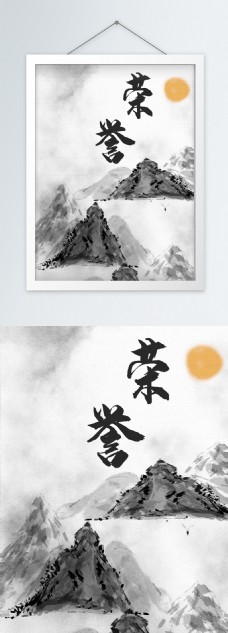 106中国风企业文化标语走廊书房装饰画