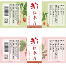 茶红枣片标签