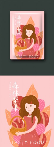 小清新粉色女孩坚果夏威夷果食品包装插画