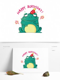 青色清新卡通呆萌绿色青蛙动物手绘生日快乐元素