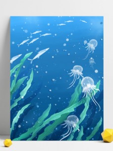 世界风景清新风手绘世界海洋日海底插画背景