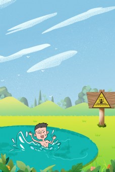 简约卡通预防溺水安全宣传背景