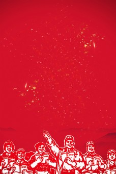 红色建党节背景图