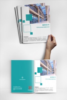 企业画册版式设计2