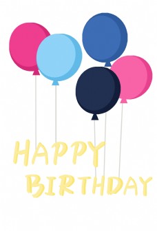 生日庆祝气球