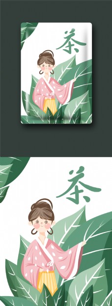 可爱茶叶产品包装插画设计4