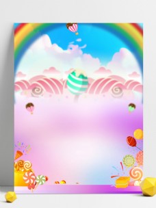彩虹棒棒糖六一儿童节背景设计