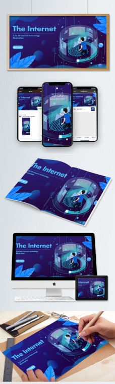 未来科技经典大气渐变25D蓝色科技未来互联网插画