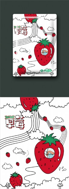 草莓水果包装插画线条涂鸦风