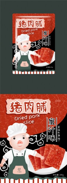 美味食品食品包装设计插画蜜汁猪肉脯零食肉类美味