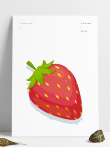 矢量手绘植物水果草莓